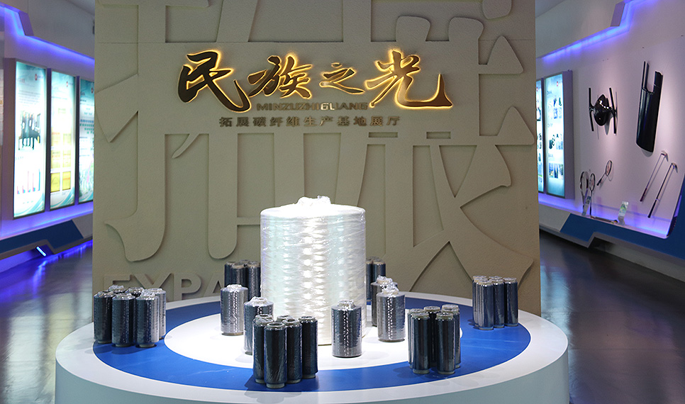bb电子游戏官网复材碳纤维展厅.jpg