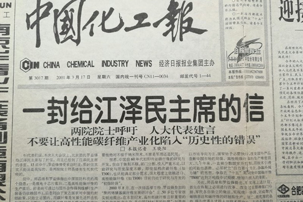 生长历程 - bb电子游戏官网