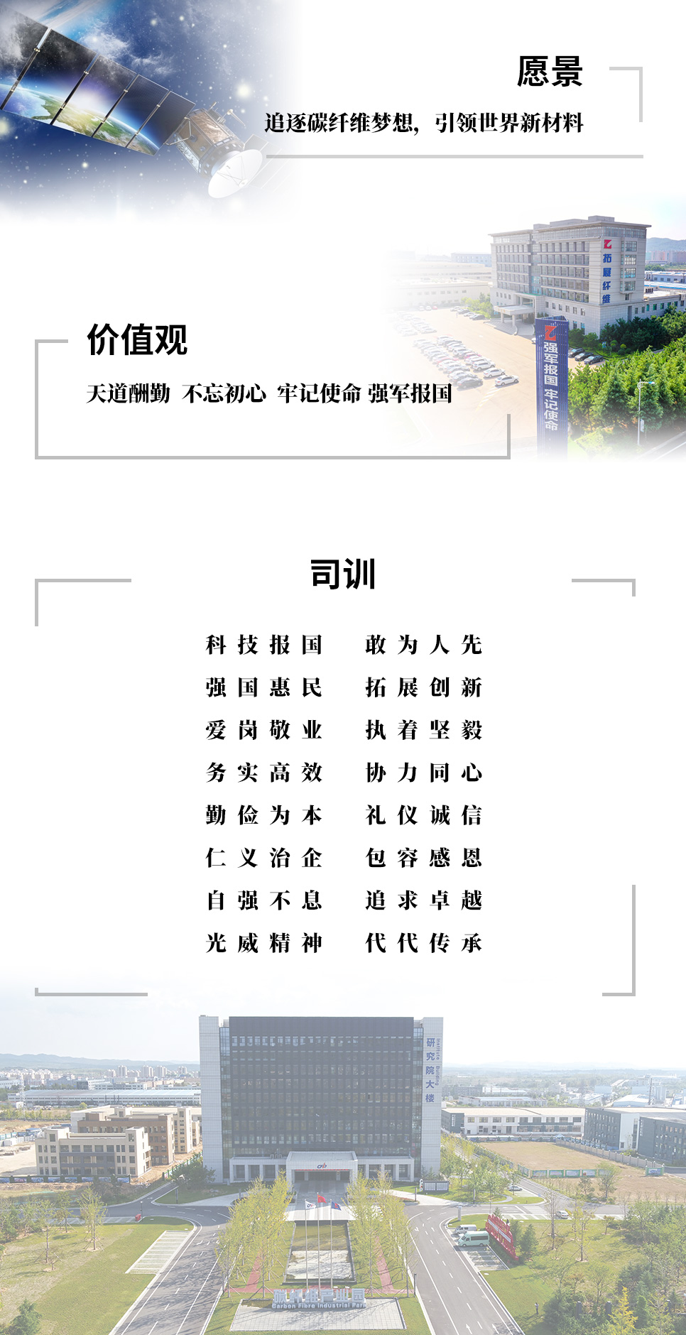 bb电子游戏官网企业文化.jpg