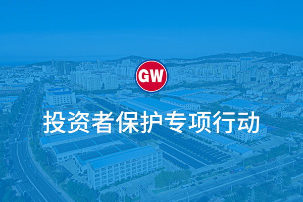 投资者；； - bb电子游戏官网