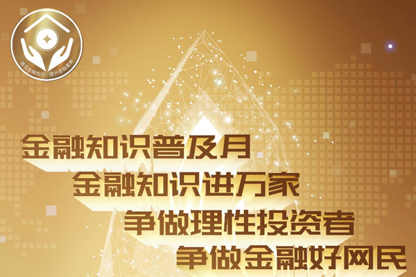 投资者保；；；；； - bb电子游戏官网