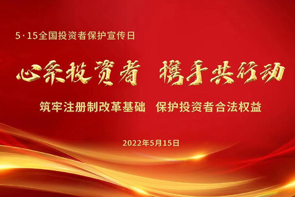 投资者保；；；；； - bb电子游戏官网