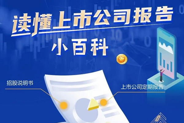 投资者保；；；；； - bb电子游戏官网