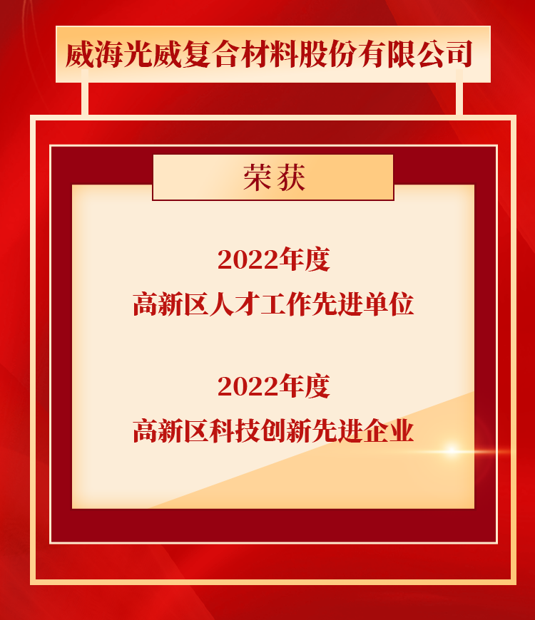 点赞，，，bb电子游戏官网获得多项声誉！ - 公司新闻 - bb电子游戏官网