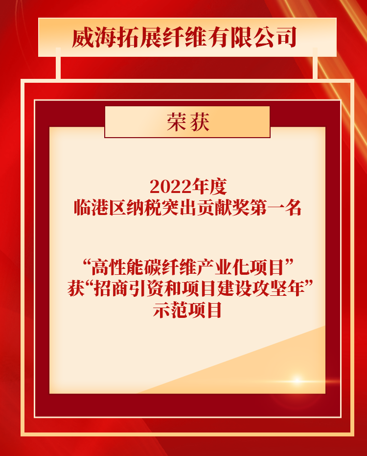 点赞，，，bb电子游戏官网获得多项声誉！ - 公司新闻 - bb电子游戏官网