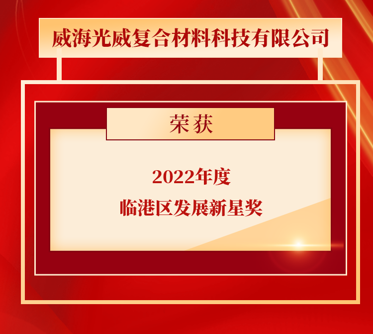 点赞，，，bb电子游戏官网获得多项声誉！ - 公司新闻 - bb电子游戏官网