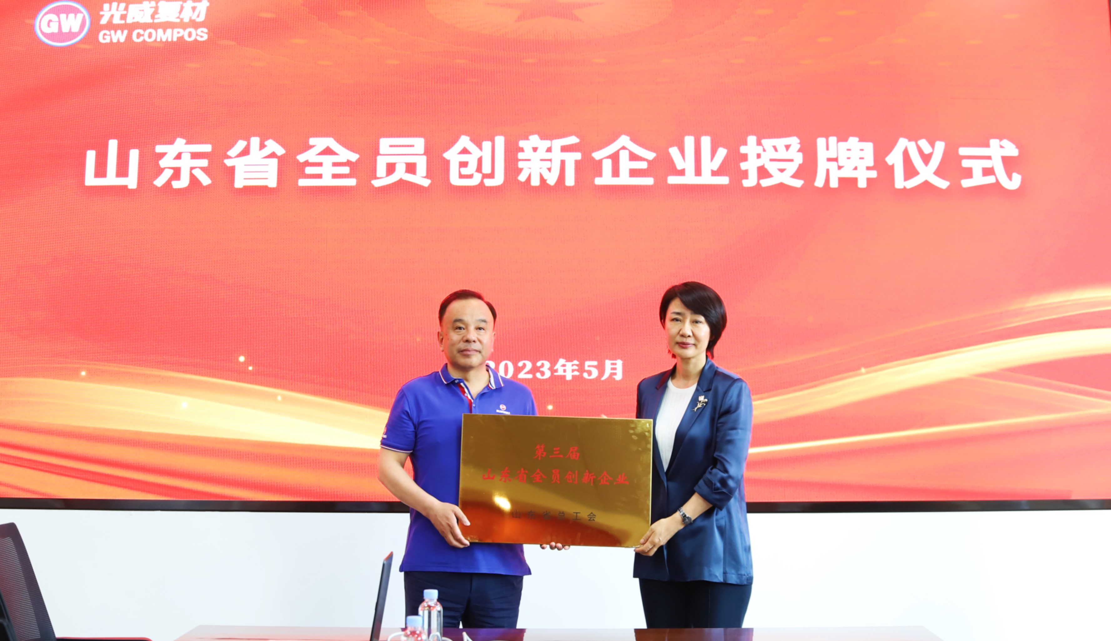 公司新闻 - bb电子游戏官网