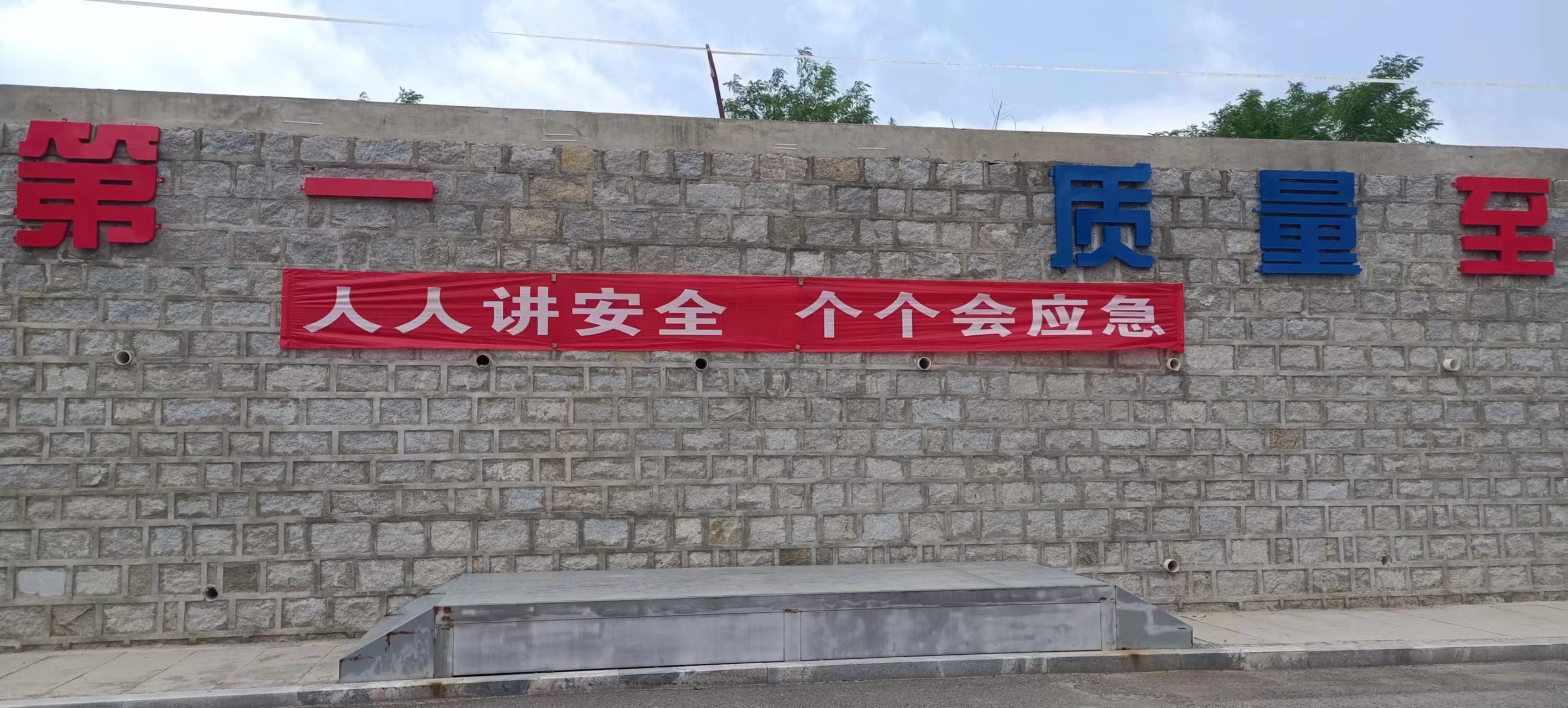 切记生产清静 | bb电子游戏官网复材开展清静生产月系列运动 - 公司新闻 - bb电子游戏官网