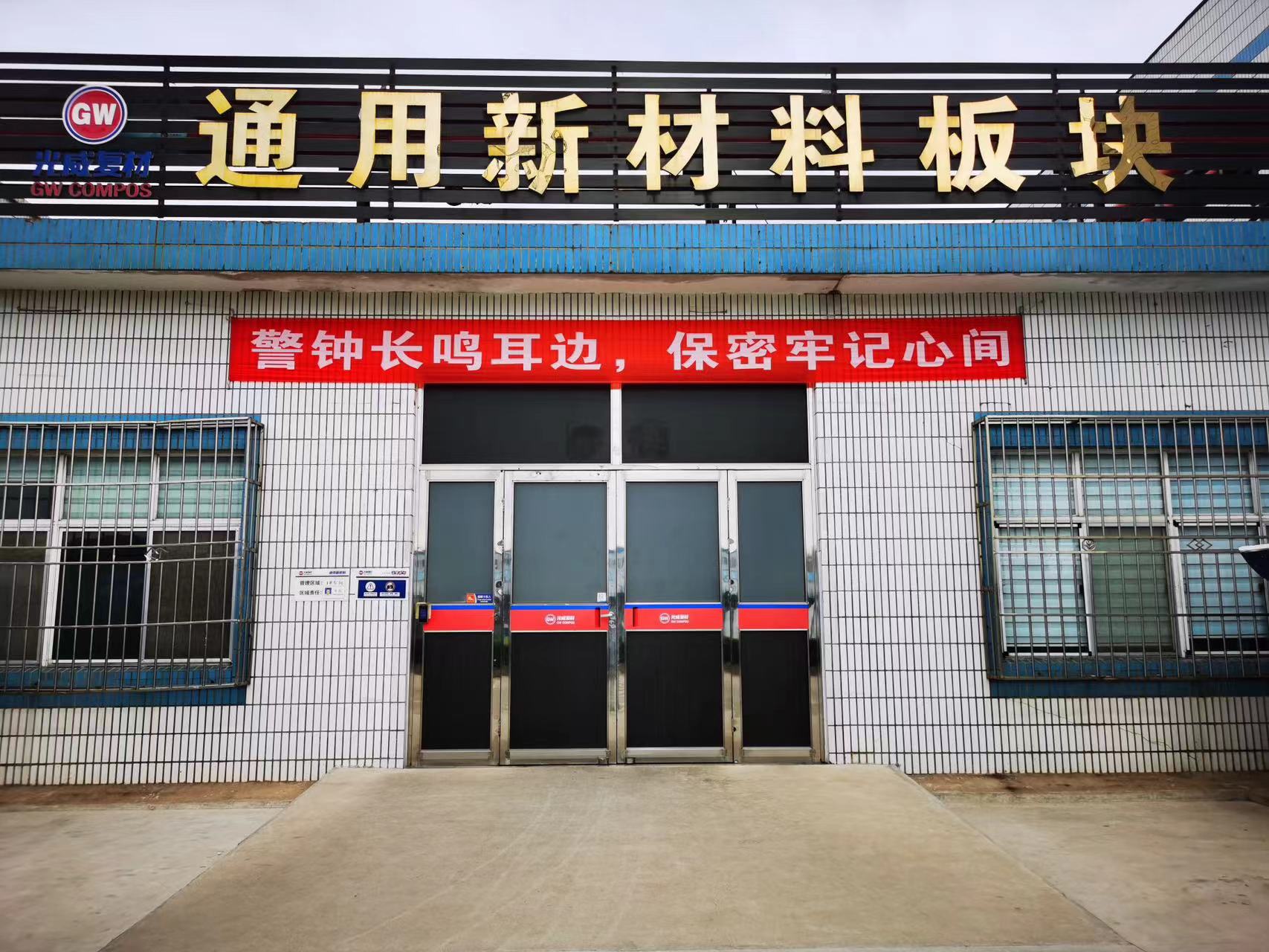 公司新闻 - bb电子游戏官网