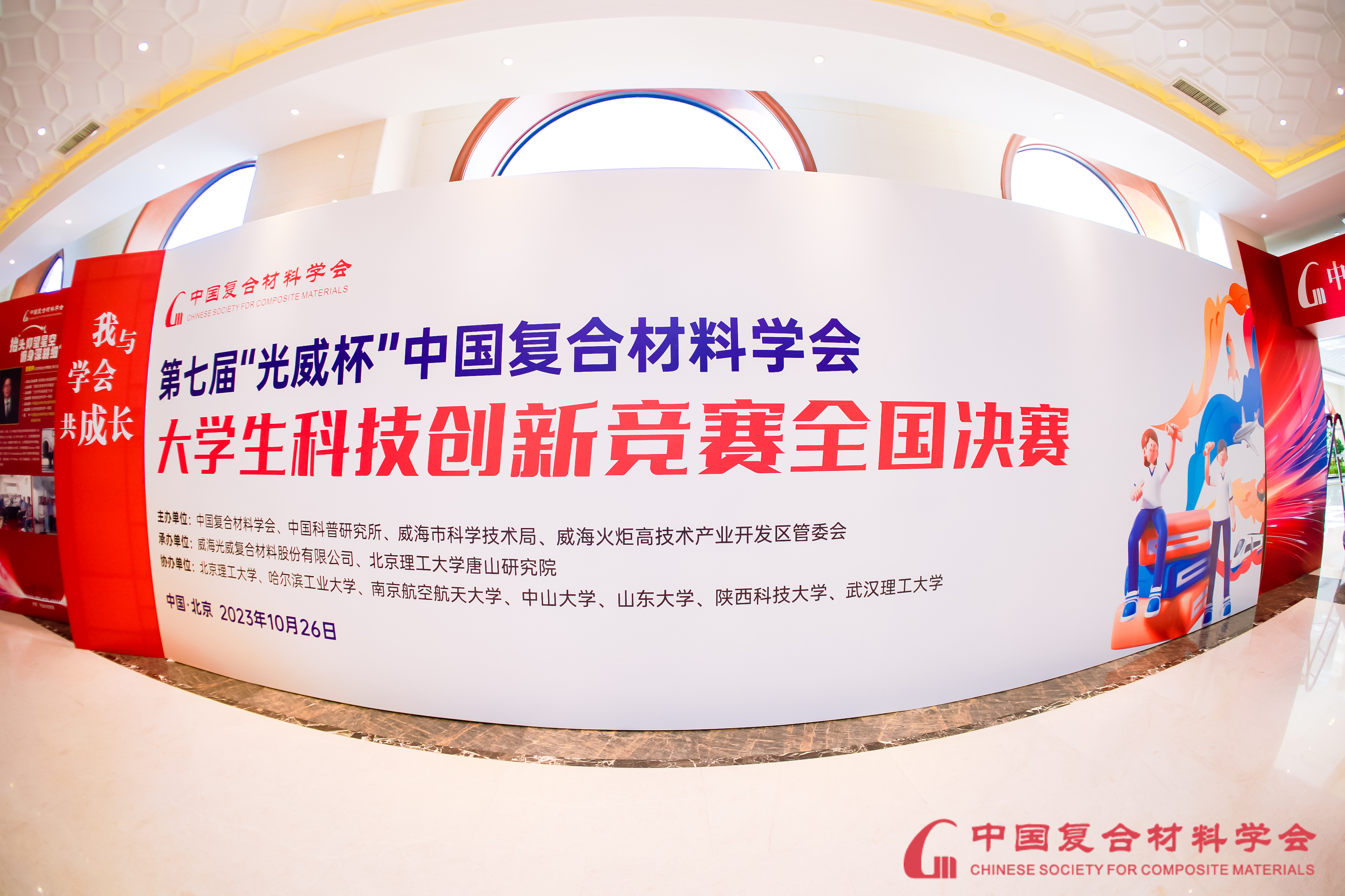 公司新闻 - bb电子游戏官网