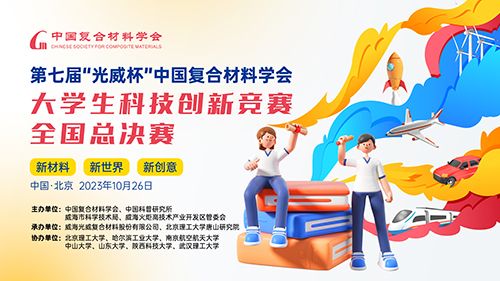 公司新闻 - bb电子游戏官网