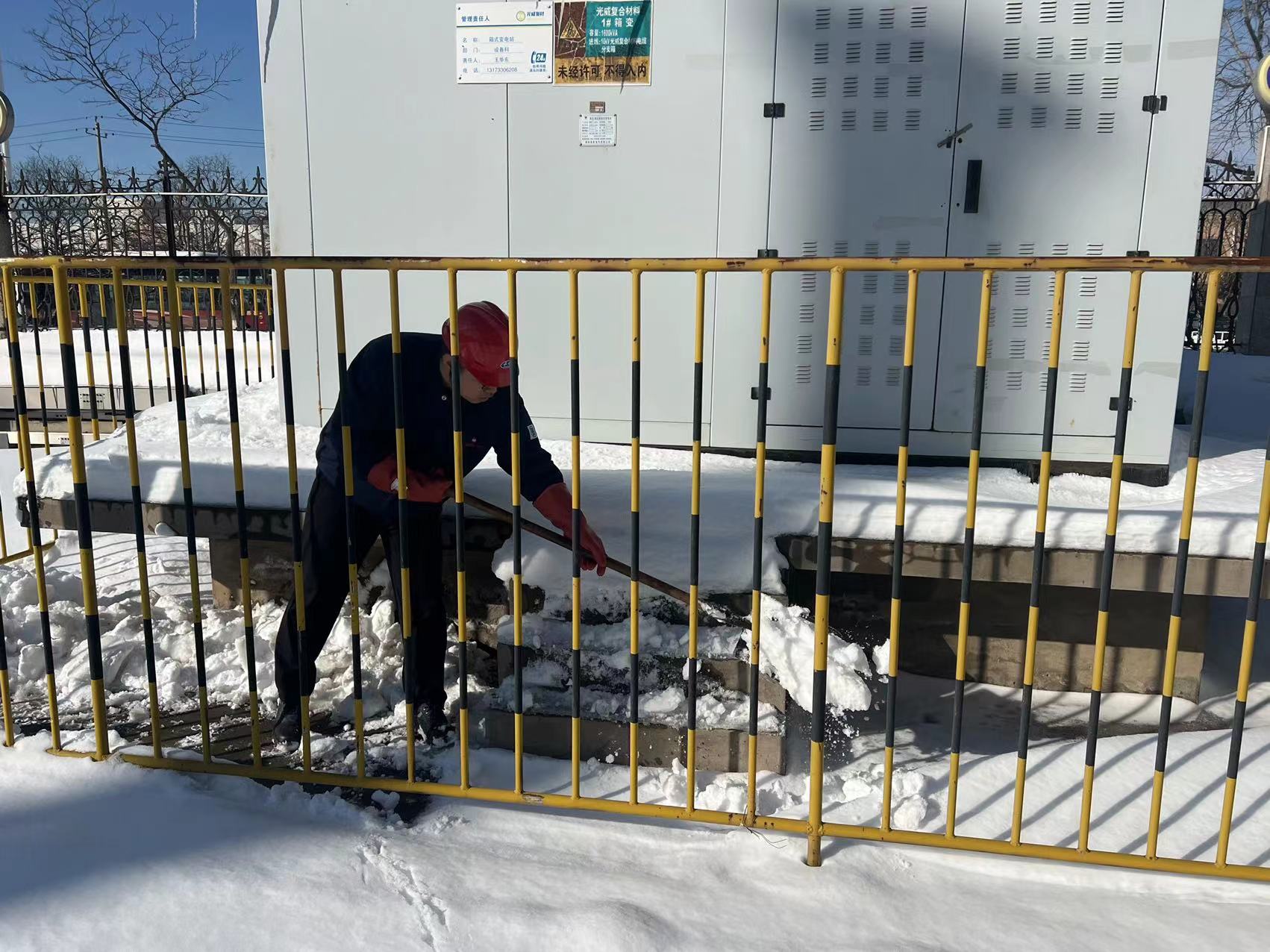 多措并举 守护雪中、雪后清静 - 公司新闻 - bb电子游戏官网