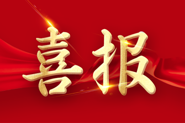 公司新闻 - bb电子游戏官网