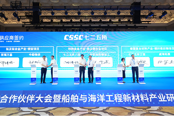 新闻动态 - bb电子游戏官网