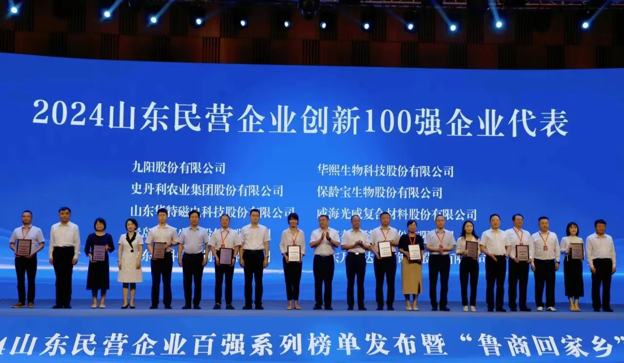 新闻动态 - bb电子游戏官网