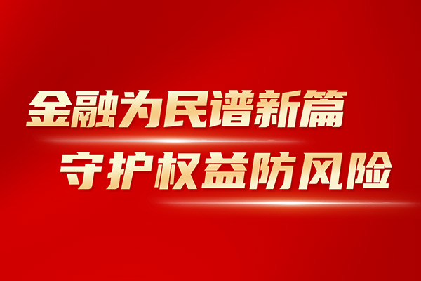 投资者保；；；；； - bb电子游戏官网