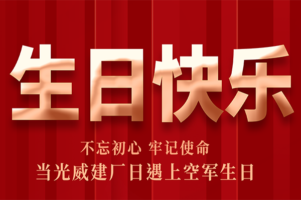 新闻动态 - bb电子游戏官网