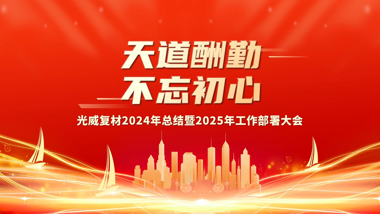 公司新闻 - bb电子游戏官网