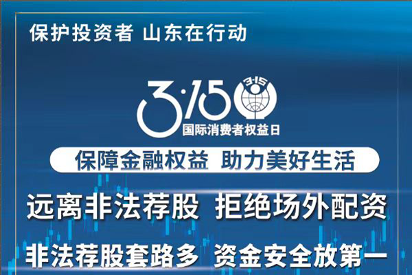 投资者保；；；；； - bb电子游戏官网