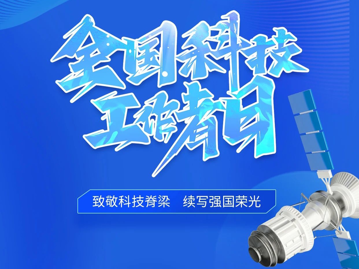 新闻动态 - bb电子游戏官网